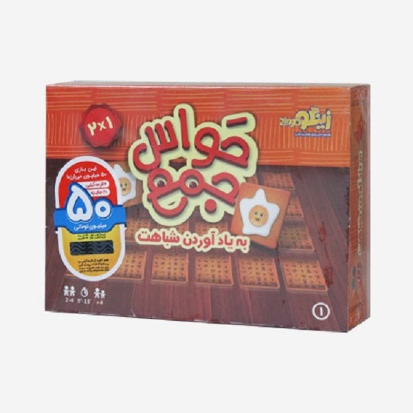 بازی فکری زینگو مدل به یاد آوردن شباهت کد 1