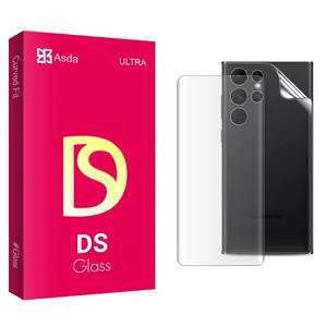 Asda DS UV Screen Protector For Samsung  Galaxy S23 Ultra With Back Protector