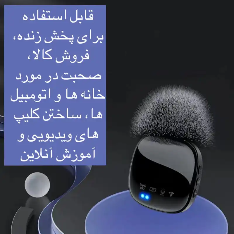میکروفن بی سیم مدل R8