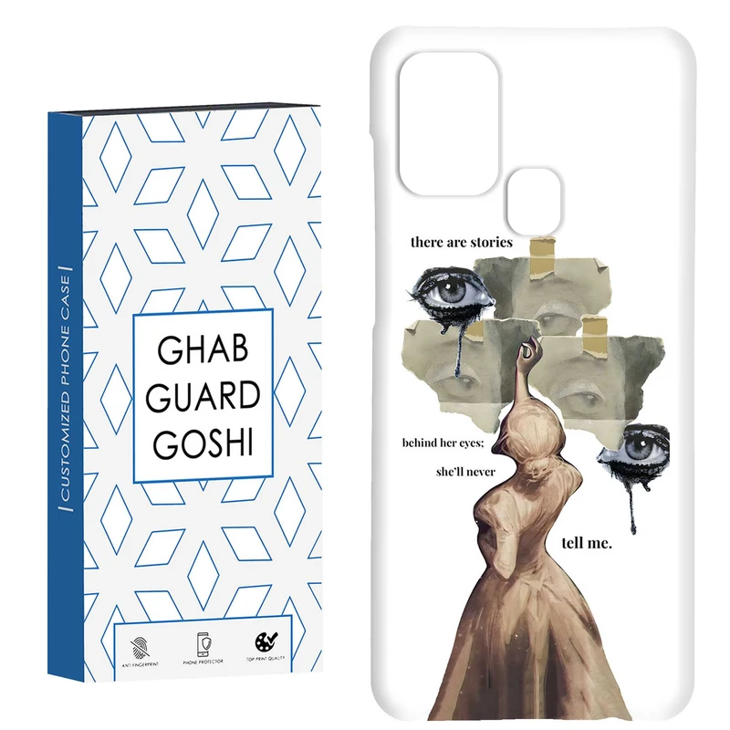 کاور قاب گارد گوشی طرح چشم دختر کد Dimo-666 مناسب برای گوشی موبایل سامسونگ Galaxy A21s