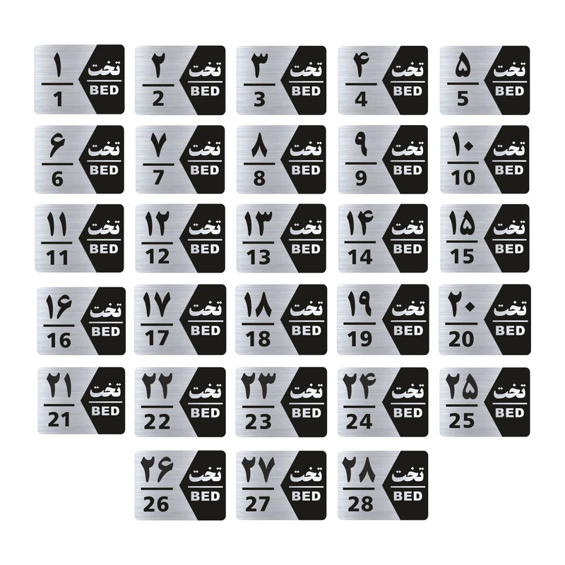 تابلو راهنما طرح شماره تخت مدل GNS1628 مجموعه 28 عددی