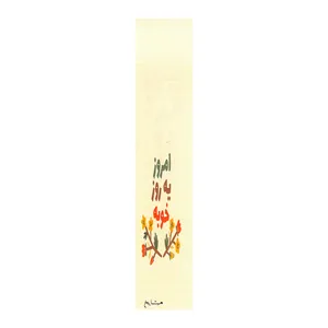 نشانگر کتاب مشایخ طرح امروز یه روز خوبه کد N100