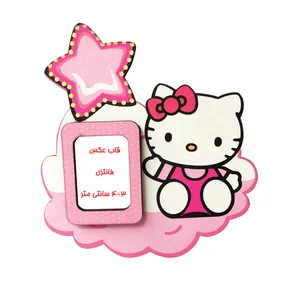 قاب عکس کودک کد 77