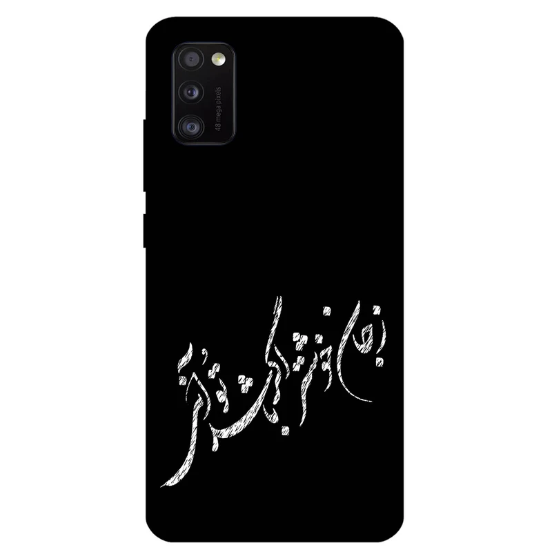 کاور مگافون طرح تایپوگرافی مدل 2389 مناسب برای گوشی موبایل سامسونگ Galaxy A41