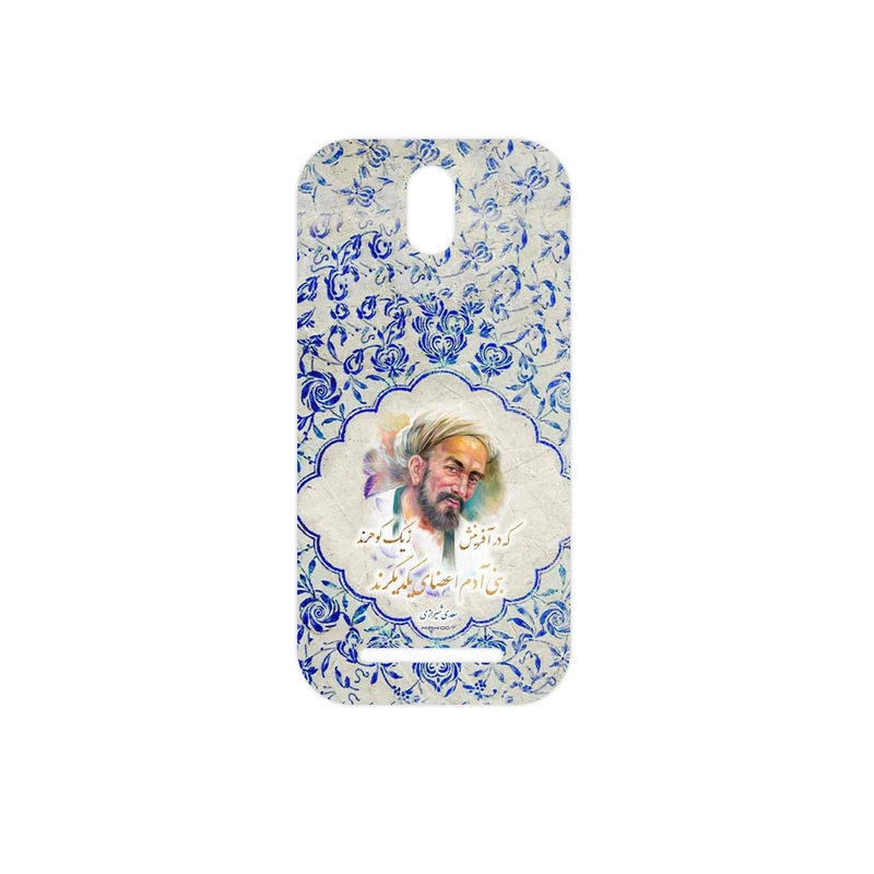 برچسب پوششی ماهوت مدل Saadi مناسب برای گوشی موبایل اچ تی سی Desire 500