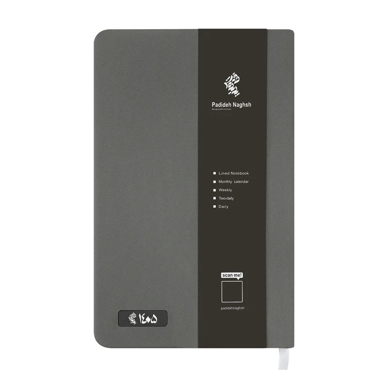 سررسید اروپایی سال 1405 پدیده نقش مدل روزشمار پرادا کد 600