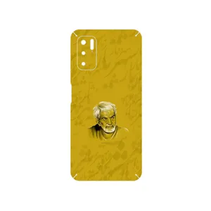 MAHOOT MohammadHossein Shahriar Cover Sticker for Xiaomi Redmi Note 10 5G