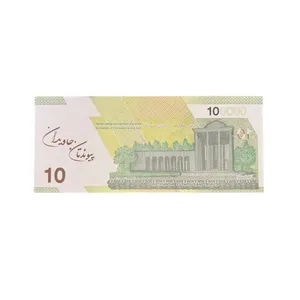 اسکناس تزئینی پارتی لند تهران مدل ده هزار تومانی کد 9070 بسته 500 عددی