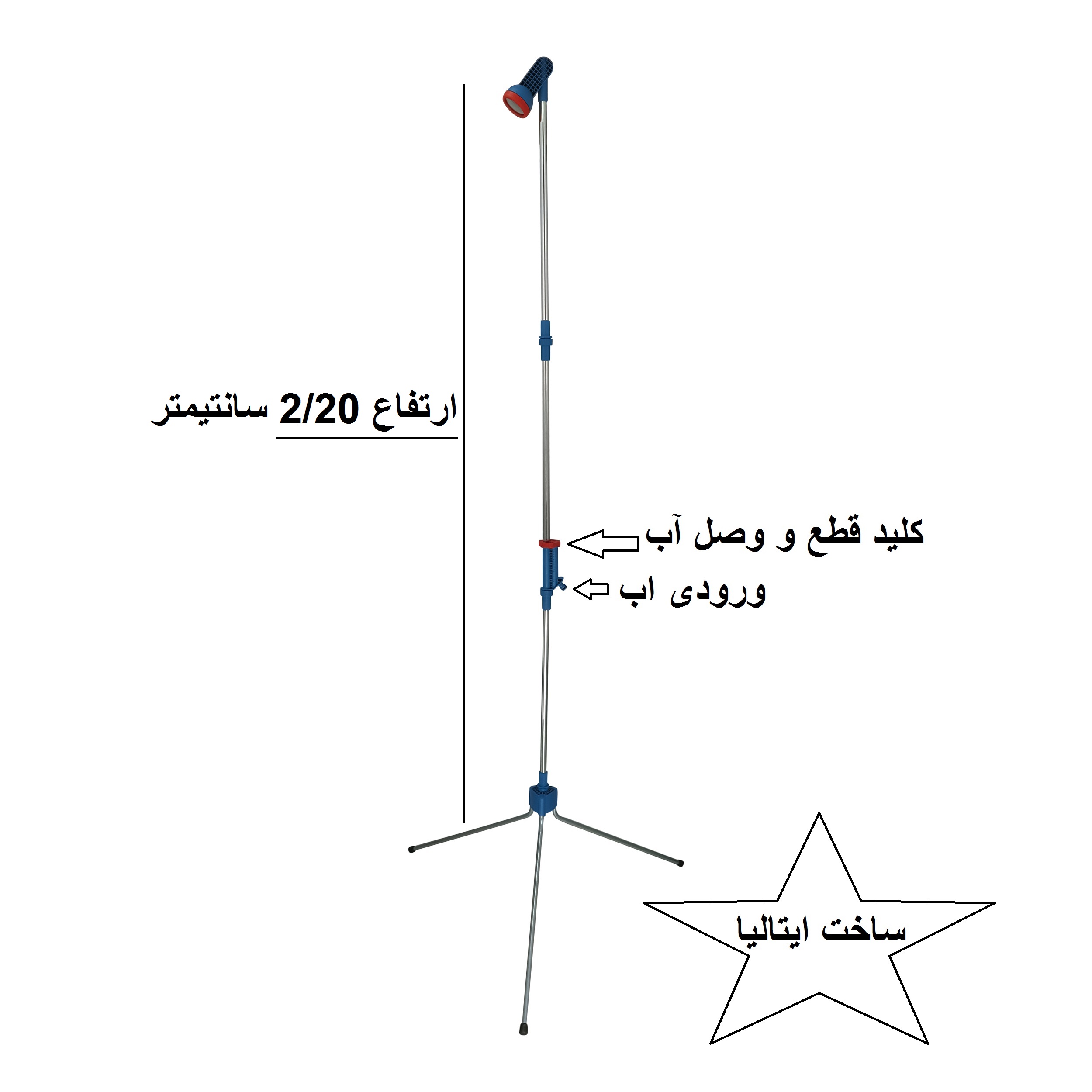دوش سیار یونی فلکس مدل 627866 دوش سیار یونی فلکس مدل 627866