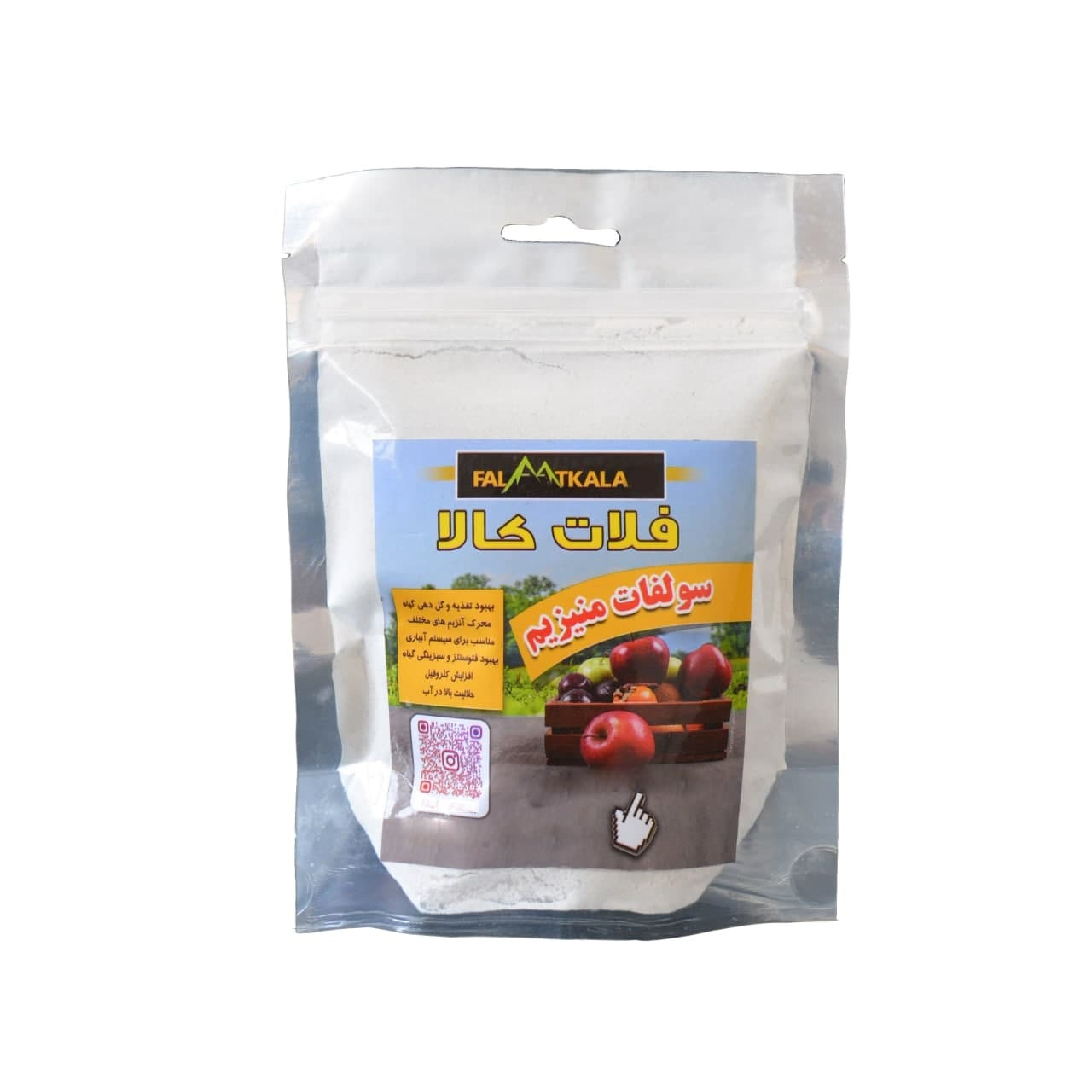   سولفات منیزیم فلات کالا کد MGSM100G وزن 100 گرم