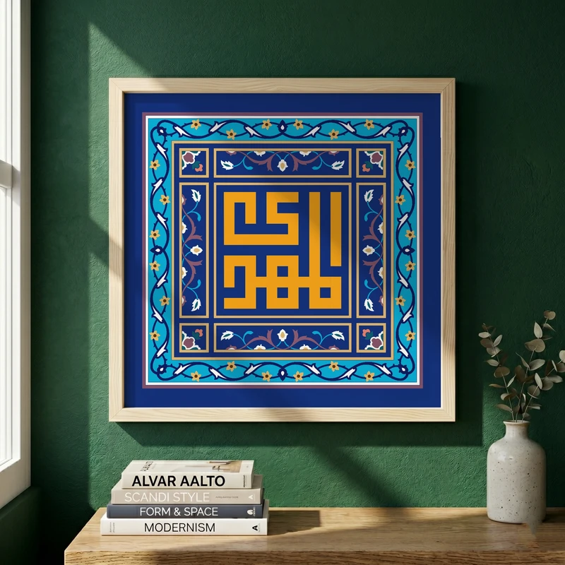تابلو طرح ولادت امام زمان (عج) مدل G15104 فریم کرم روشن