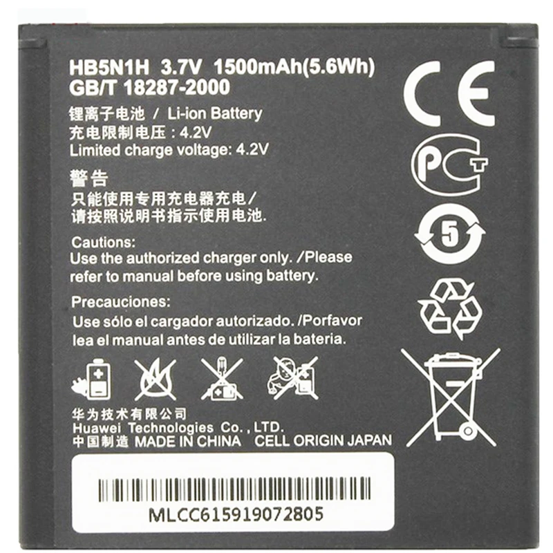 باتری موبایل مدل HB5N1H ظرفیت 1500mAh  مناسب برای گوشی موبایل هوآوی Y320/Y330