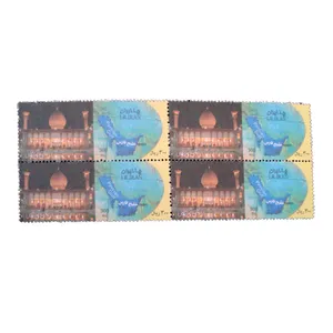 تمبر یادگاری طرح انجمن تمبر فارس کد IR-5413 مجموعه 4 عددی