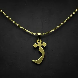 گردنبند طلا 18 عیار زنانه مدوپد مدل حرف ژ کد I2-1-1822