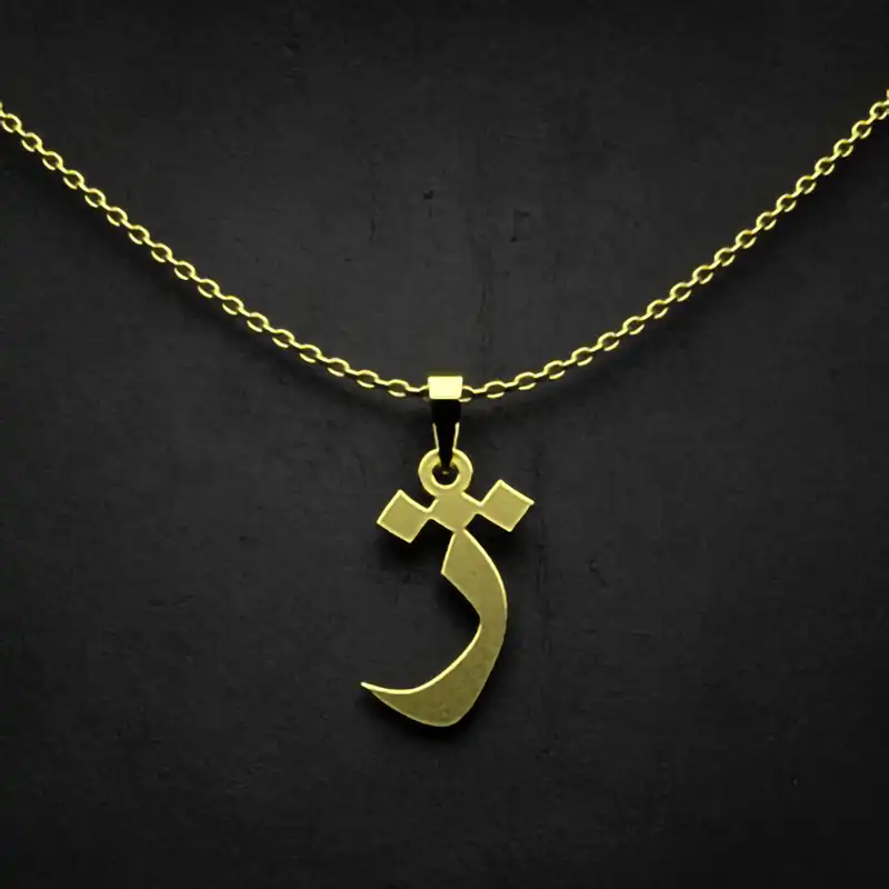 گردنبند طلا 18 عیار زنانه مدوپد مدل حرف ژ کد I3-1-1822