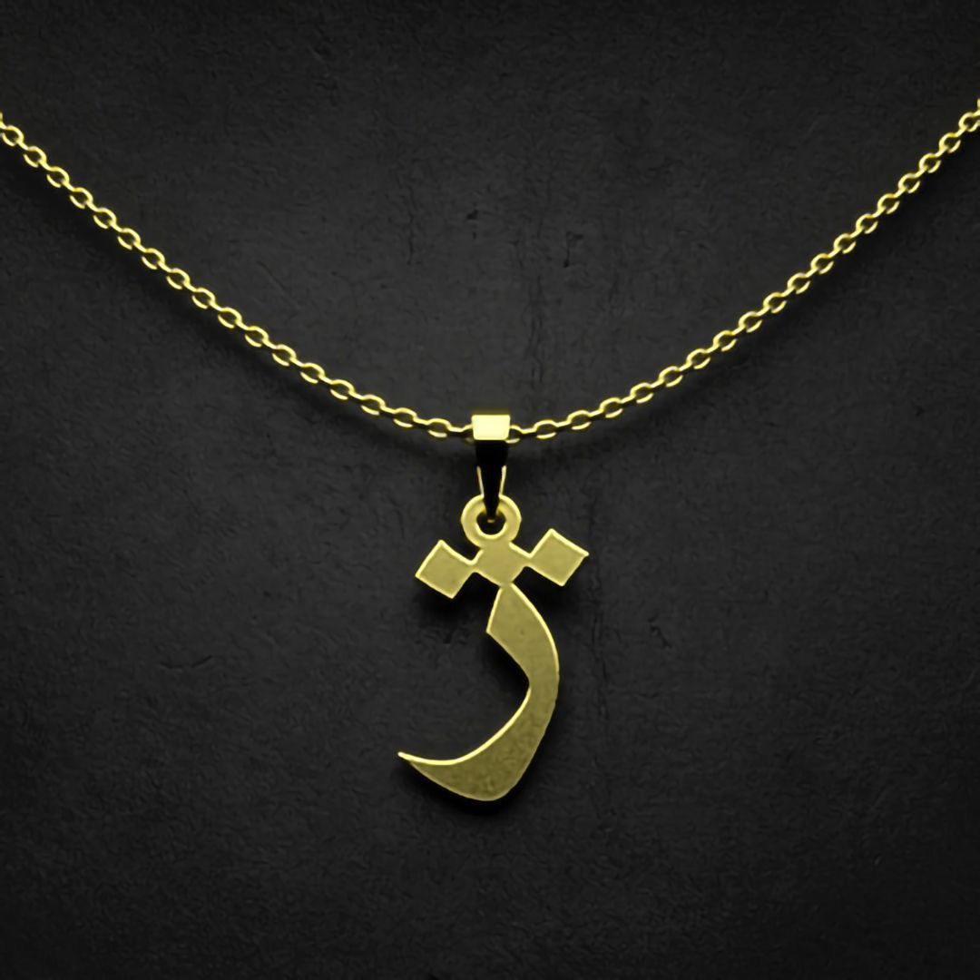 گردنبند طلا 18 عیار زنانه مدوپد مدل حرف ژ کد I3-1-1822 - - 1