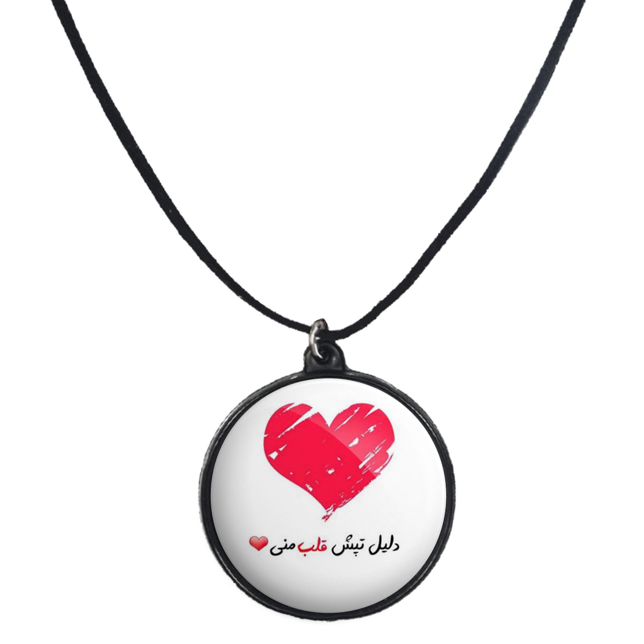 گردنبند پرمانه طرح عاشقانه کد pmb.5355 مدل دو طرفه