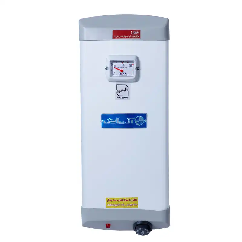 آبگرمکن برقی آزمایش مدل AZ22L