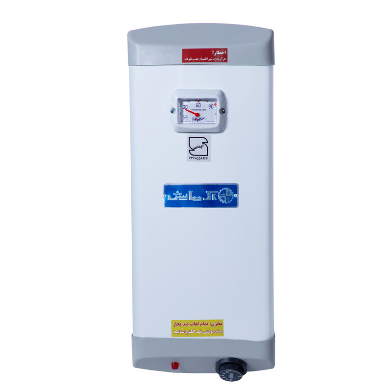 آبگرمکن برقی آزمایش مدل AZ22L