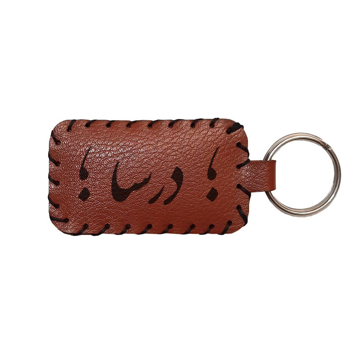 جاکلیدی مدل اسم درسا 54485