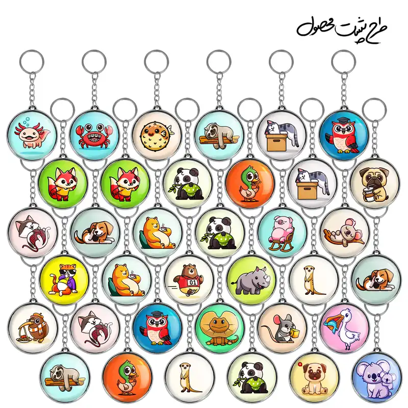 جاکلیدی خندالو طرح حیوانات بامزه مدل دوطرفه کد 132 مجموعه 36 عددی