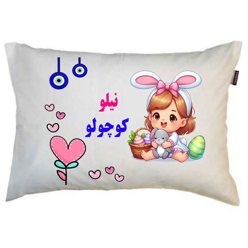 بالش نوزاد ناریکو مدل دخترانه طرح اسم نیلو کد 05710