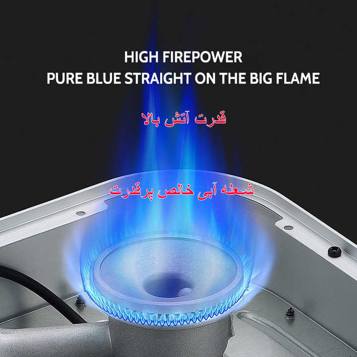 اجاق سفری مدل بلو فایر