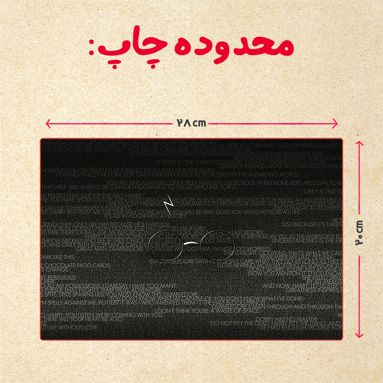 پازل 35 تکه مدل هری پاتر کد 62