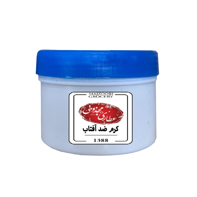 کرم ضد آفتاب عطاری مجذوبی کد 04 وزن 60 گرم