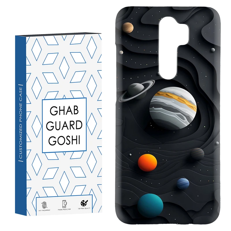 کاور قاب گارد گوشی طرح سیاره کد Dimo-195 مناسب برای گوشی موبایل شیائومی Redmi 9 / Redmi 9 Prime