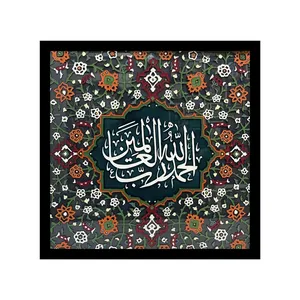 تابلو ویترای مدل الحمدالله کد 5050
