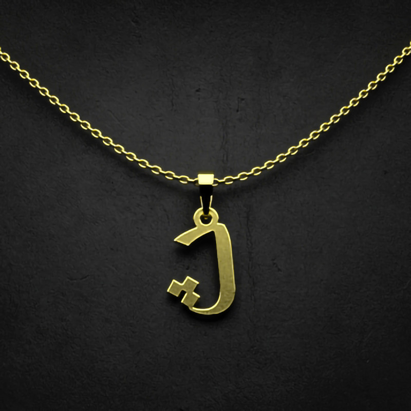 گردنبند طلا 18 عیار زنانه مدوپد مدل حرف ث کد I2-1-1101