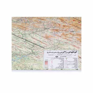 نقشه انتشارات گیتاشناسی نوین مدل راهنمای کوههای زاگرس استان لرستان کد 149