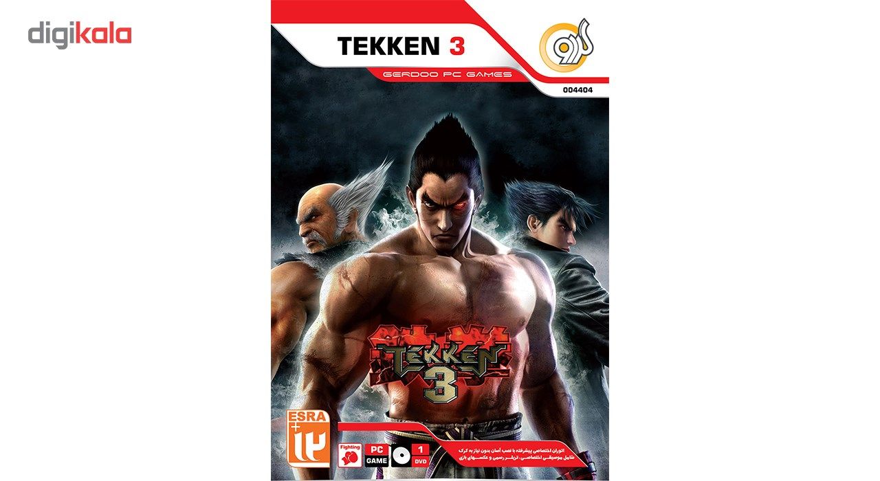 بازی Tekken 3مخصوص PC