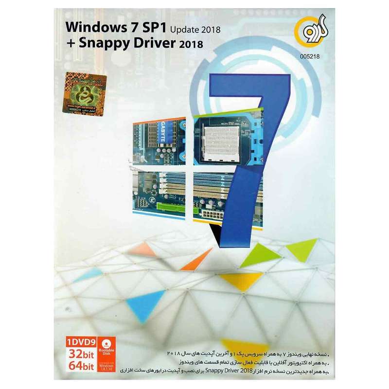 سیستم عامل Windows 7 SP1 Update 2018 به همراه Snappy Driver 2018 نشر گردو سیستم عامل Windows 7 SP1 Update 2018 به همراه Snappy Driver 2018 نشر گردو