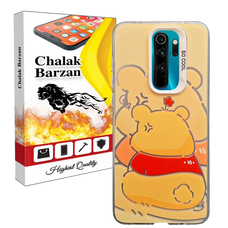 کاور چالاک برزن مدل SHISHOM مناسب برای گوشی موبایل شیائومی Redmi Note 8 Pro
