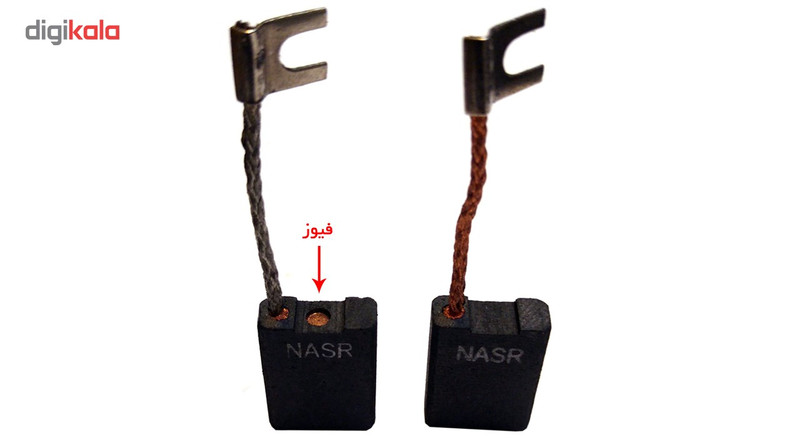 ذغال صنعتی نصر ذغال مدل Bosch 1331 بسته 2 عددی