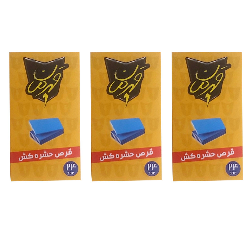قرص حشره کش قهرمان مدل New-3 سه بسته 24 عددی