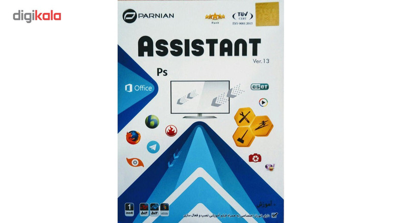 مجموعه نرم افزاریassistant ver 13- 2018.نشر پرنیان مجموعه نرم افزاریassistant ver 13- 2018.نشر پرنیان
