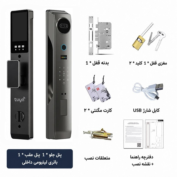 دستگیره در هوشمند تویا مدل DH-P780 