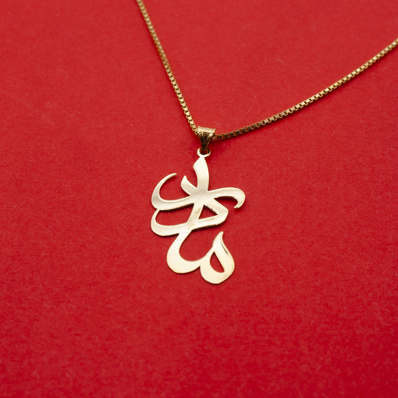 آویز گردنبند طلا 18 عیار زنانه دُرج طرح مادر مدل DP67