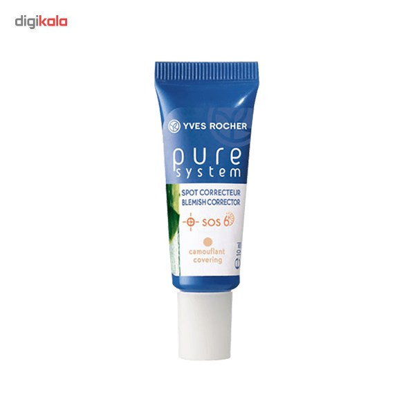 کرم پوشاننده ایو روشه مدل Pure System حجم 10 میلی لیتر