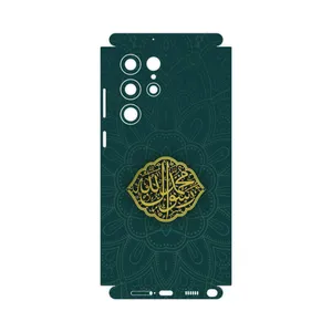 MAHOOT Mohammad-Rasool-Allah-FullSkin Cover Sticker for Samsung Galaxy S22 Ultra 5G