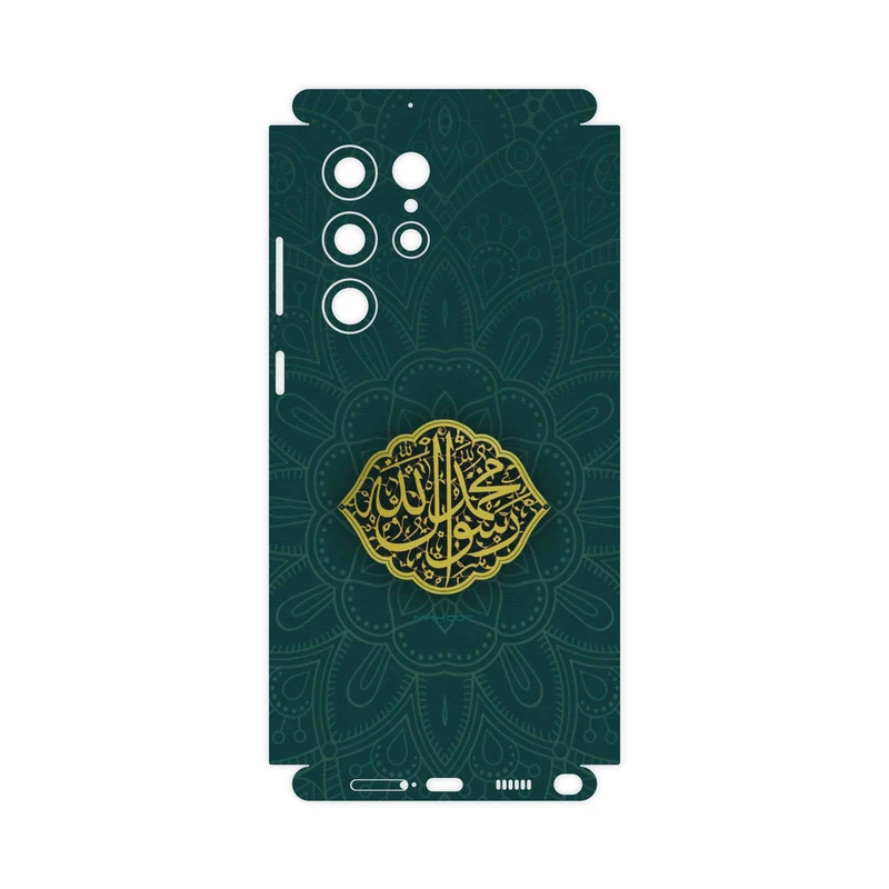 برچسب پوششی ماهوت مدل Mohammad-Rasool-Allah-FullSkin مناسب برای گوشی موبایل سامسونگ Galaxy S22 Ultra 5G