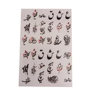 برچسب لنز ناخن مدل 036