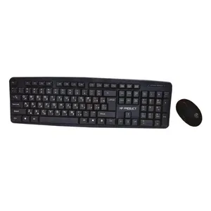 کیبورد و ماوس ایکس پی-پروداکت مدل PRO9700