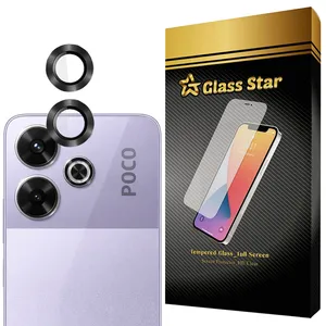 Glass Star RING20 Ring Lens For Xiaomi Poco M6 4G