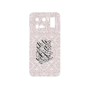 MAHOOT Nastaliq_2 Cover Sticker for Xiaomi Mi 11 Ultra
