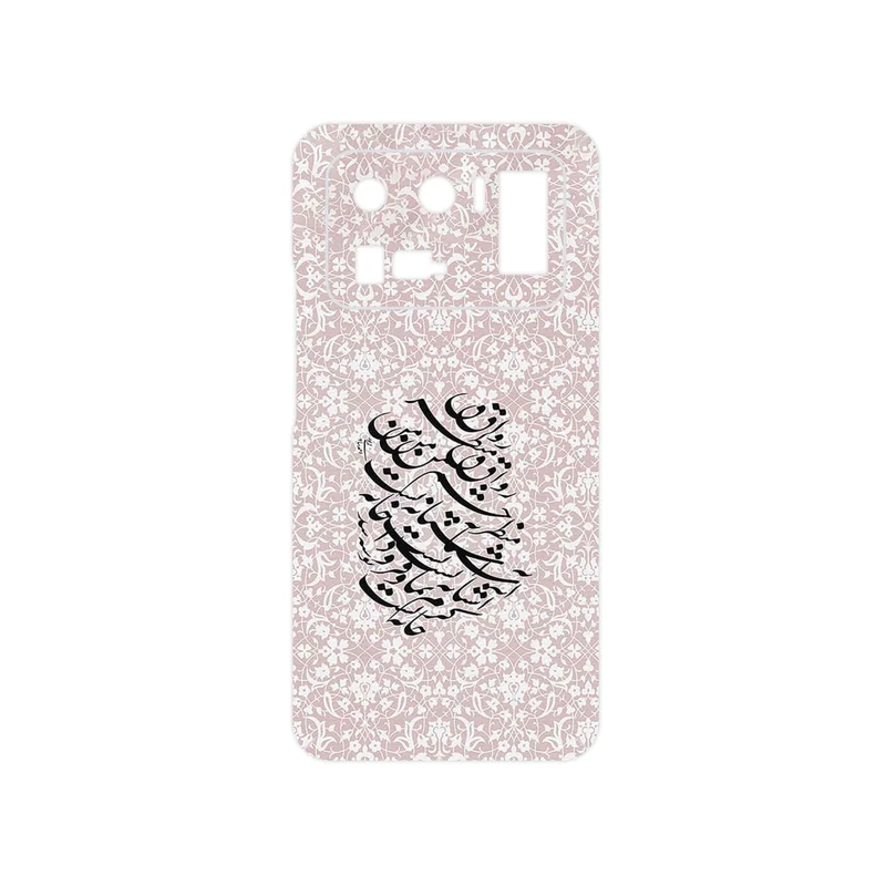 برچسب پوششی ماهوت مدل Nastaliq_2 مناسب برای گوشی موبایل شیائومی Mi 11 Ultra