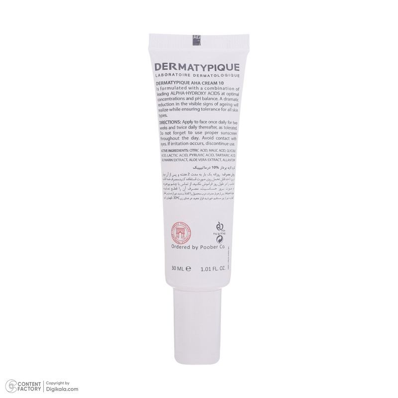 کرم لایه بردار پوست درماتیپیک مدل AHA 10 حجم 30 میلی لیتر